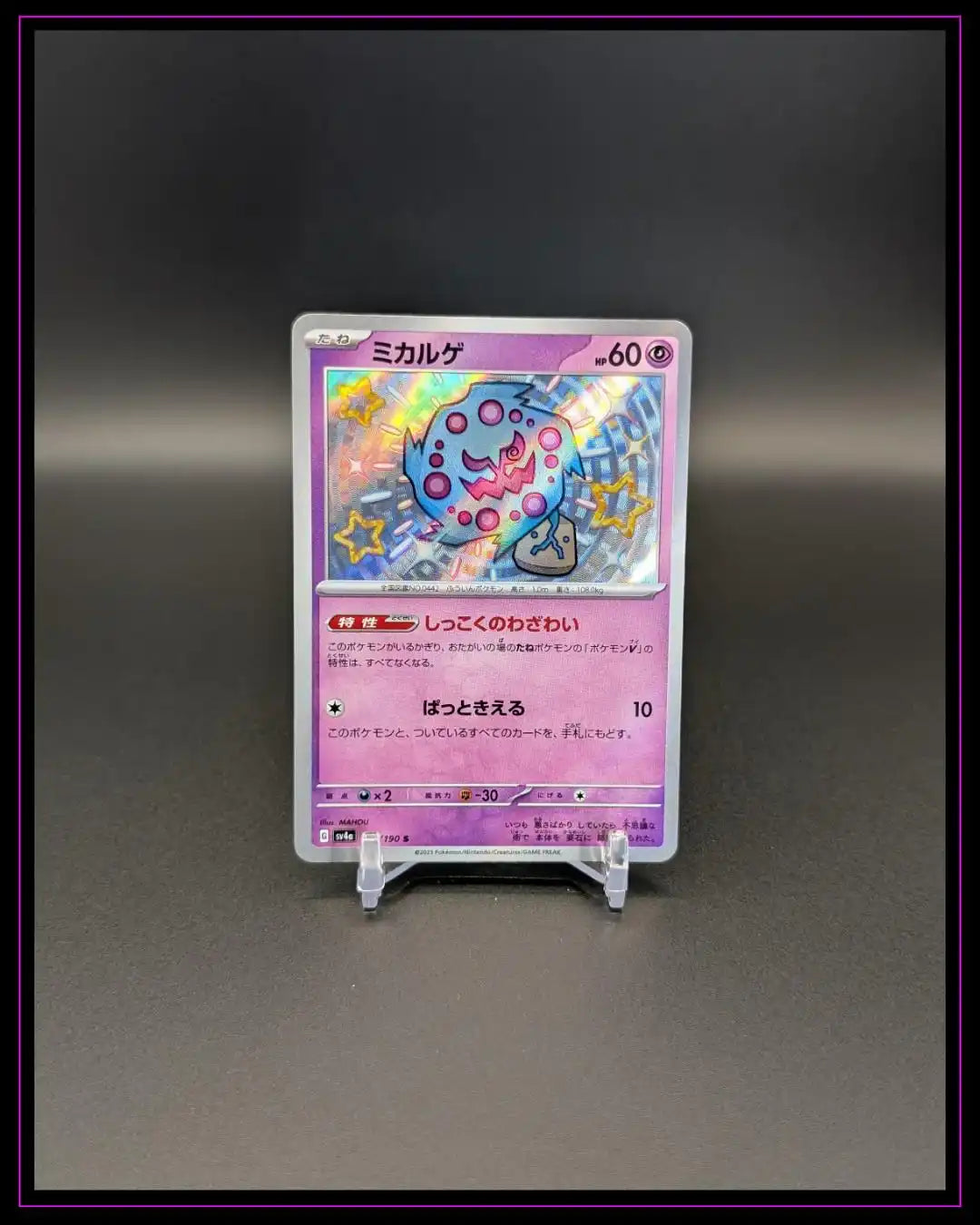 ポケモンカード | OhSnap! – OhSnap! - Cards & Collectibles