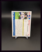 2025 Topps Archives #263 Matt Shaw RC